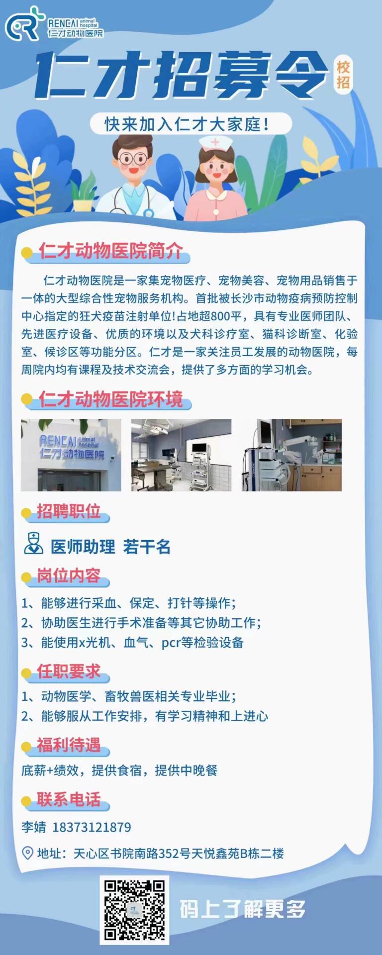 3d6e6703cf9ecad7a3c4cf80a1205fa4.jpg
