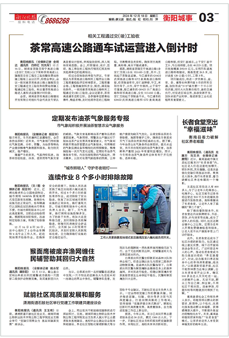 d07f7024-0ffc-4082-ad4b-e0d4b0f517ca.png